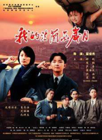 一本色道久久综合网